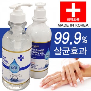 hand-sanitizer 판촉물