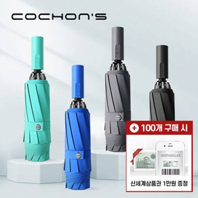 [모바일 상품권 증정] 코션 M6 10K 3단 자동 거꾸로