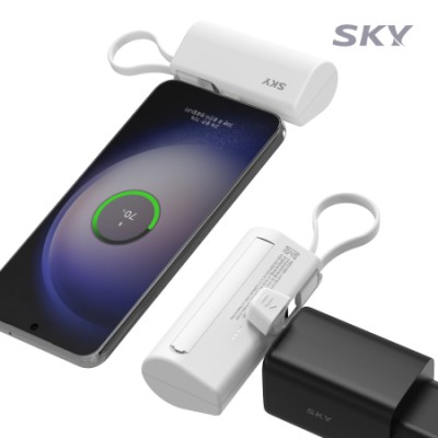 스카이 필 X12 Pro 5000mAh C타입 도킹형 보조